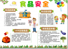 其就业标的目的十分广